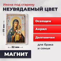  Освященная икона под старину на магните "Богородица Неувядаемый Цвет"